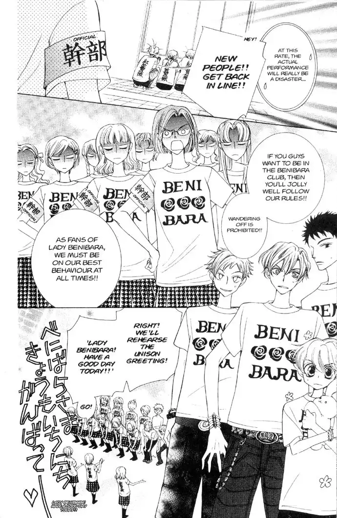 Ouran High School Host Club Chapter 31 22